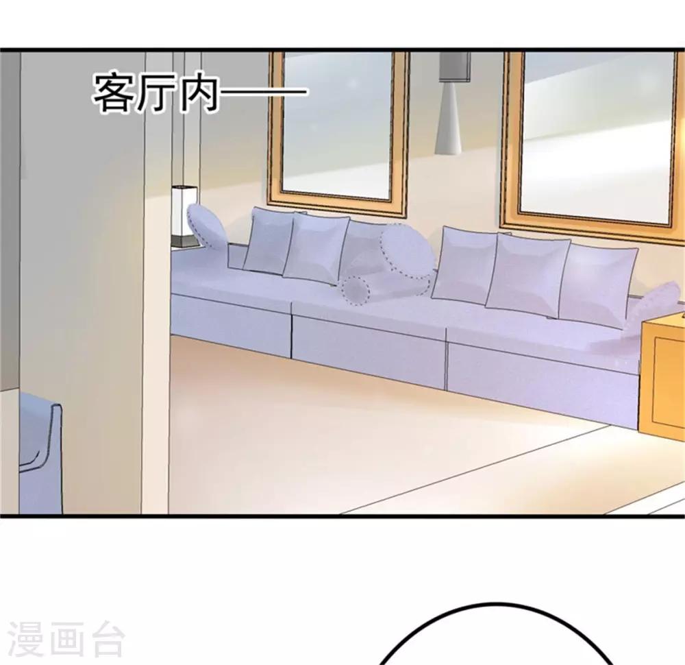 第11话 他抢先我怀孕了！-第12话