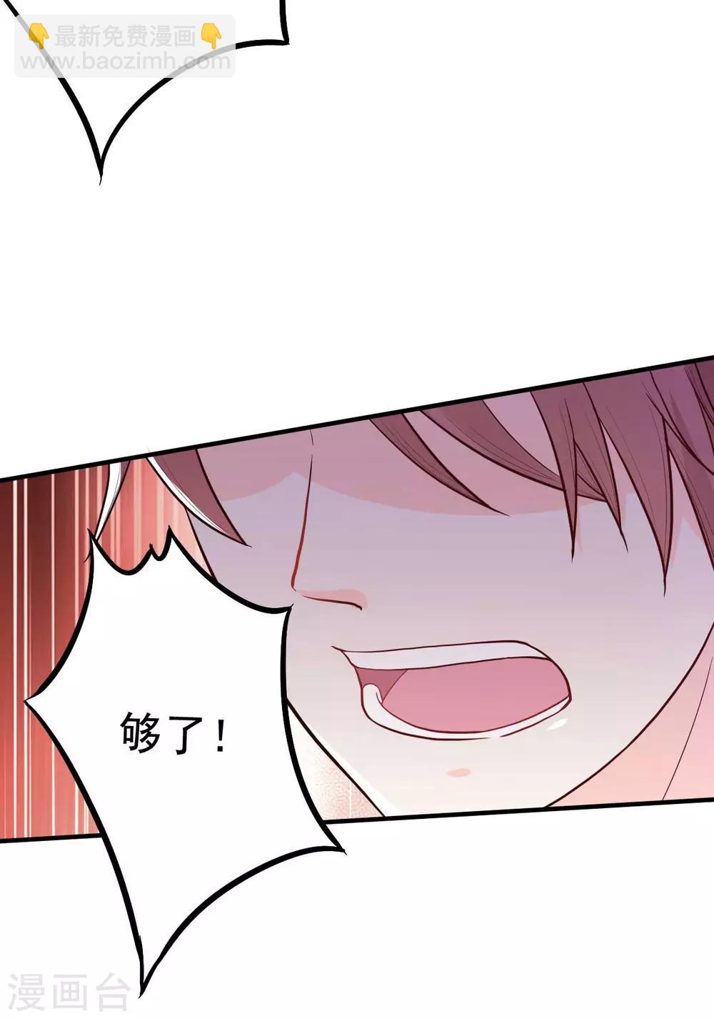 第15话 当砧板遇上金针菇-第16话