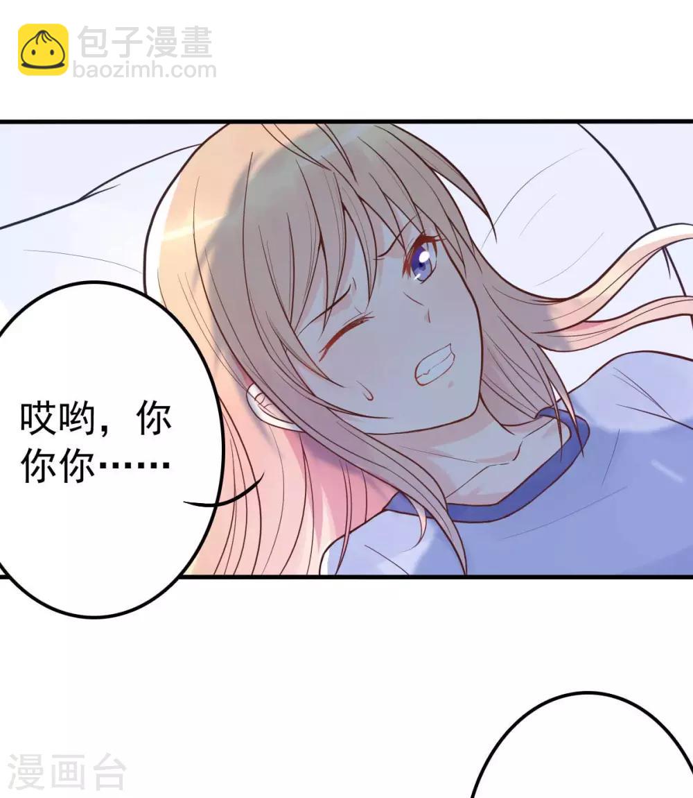 第15话 当砧板遇上金针菇-第16话