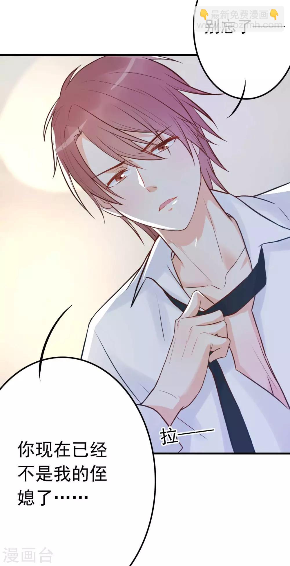 第15话 当砧板遇上金针菇-第16话