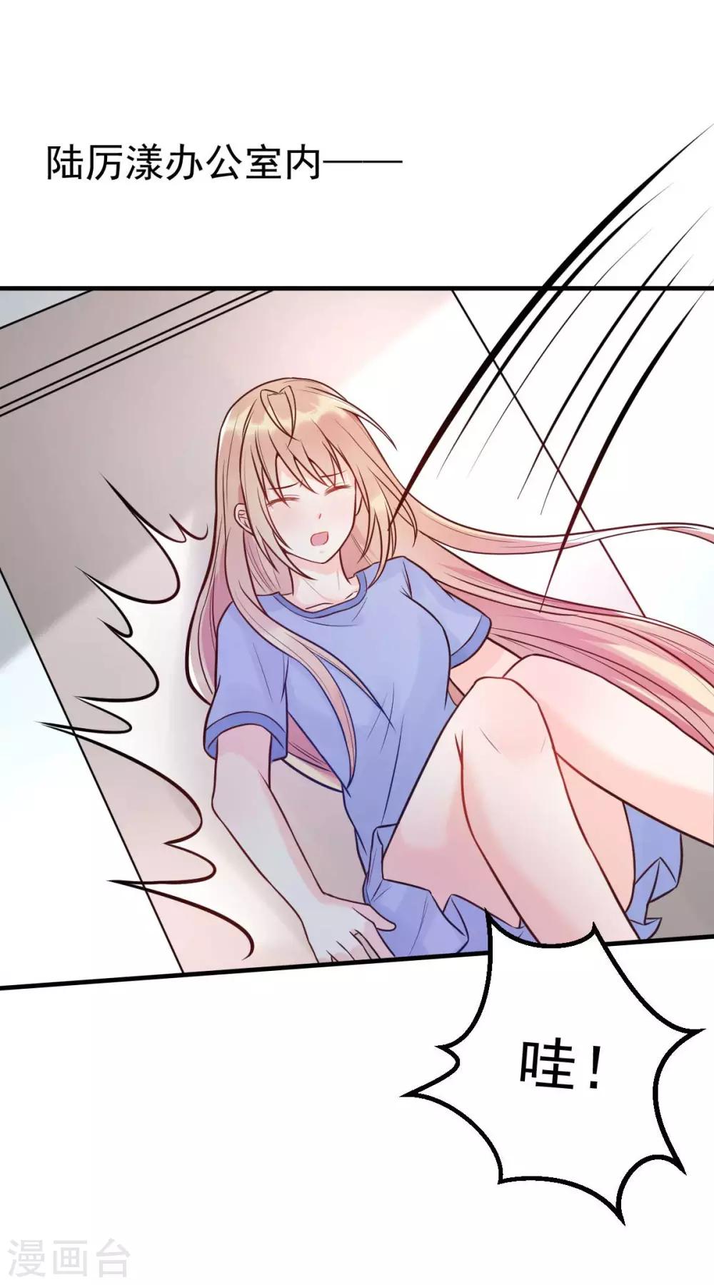 第17话 闺蜜的背叛？！-第18话