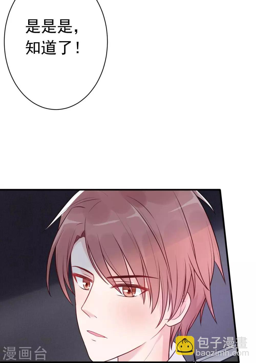 第20话 同居第一天就被绑架-第22话