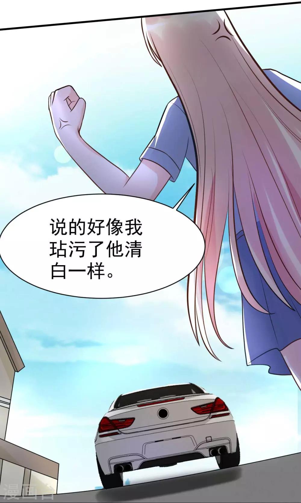 第20话 同居第一天就被绑架-第22话