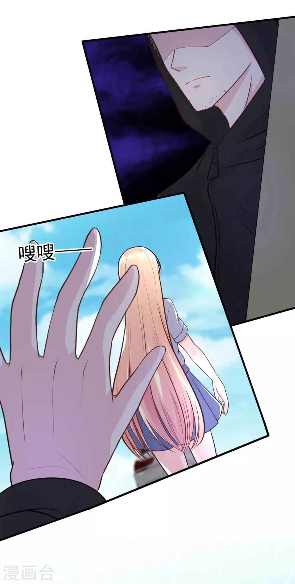 第20话 同居第一天就被绑架-第22话