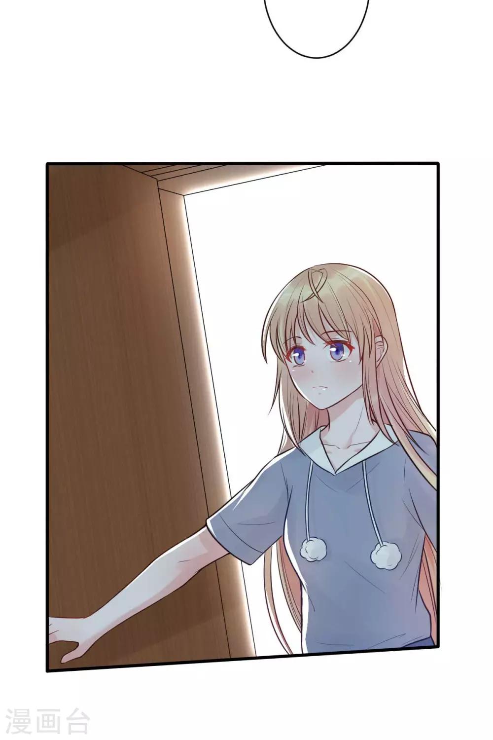 第22话 做个称职的假妻子-第24话