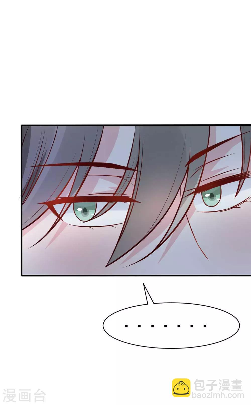 第24话 闺蜜的暴发户亲戚-第26话