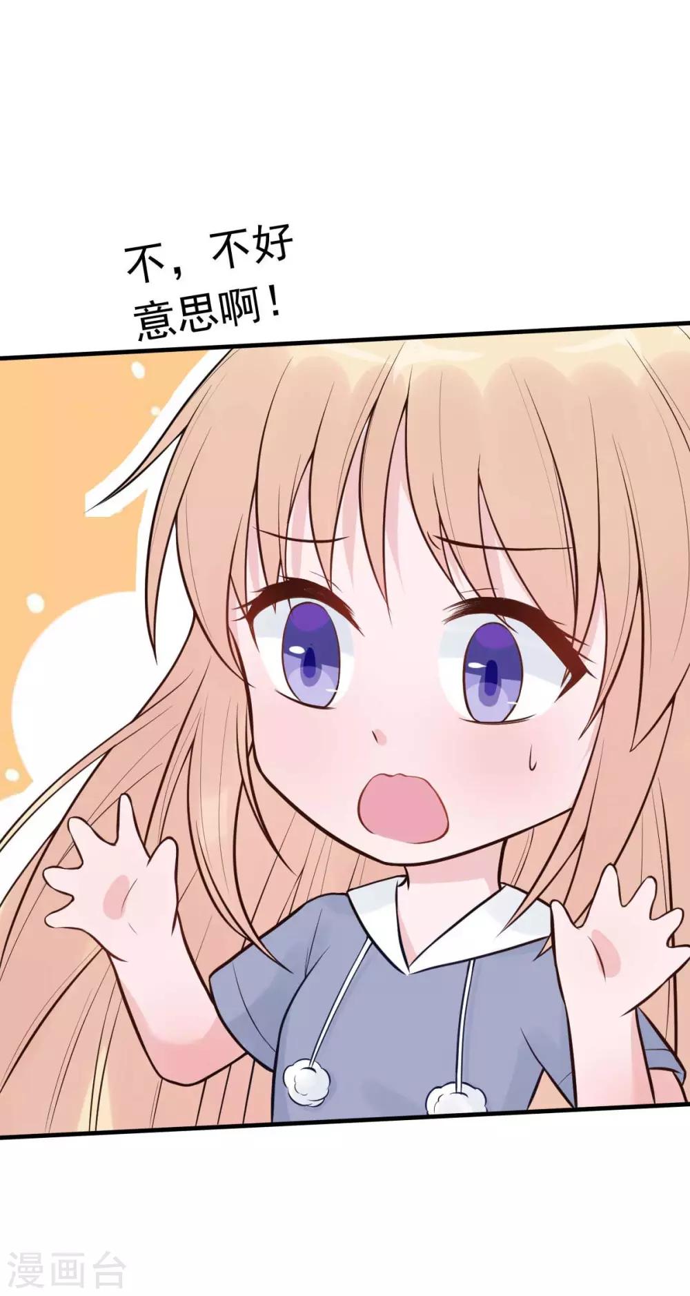 第24话 闺蜜的暴发户亲戚-第26话