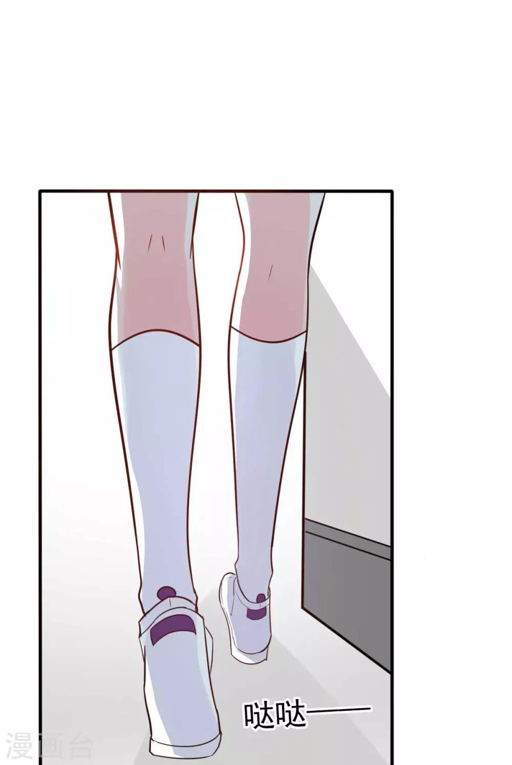 第26话 天降or青梅？-第28话