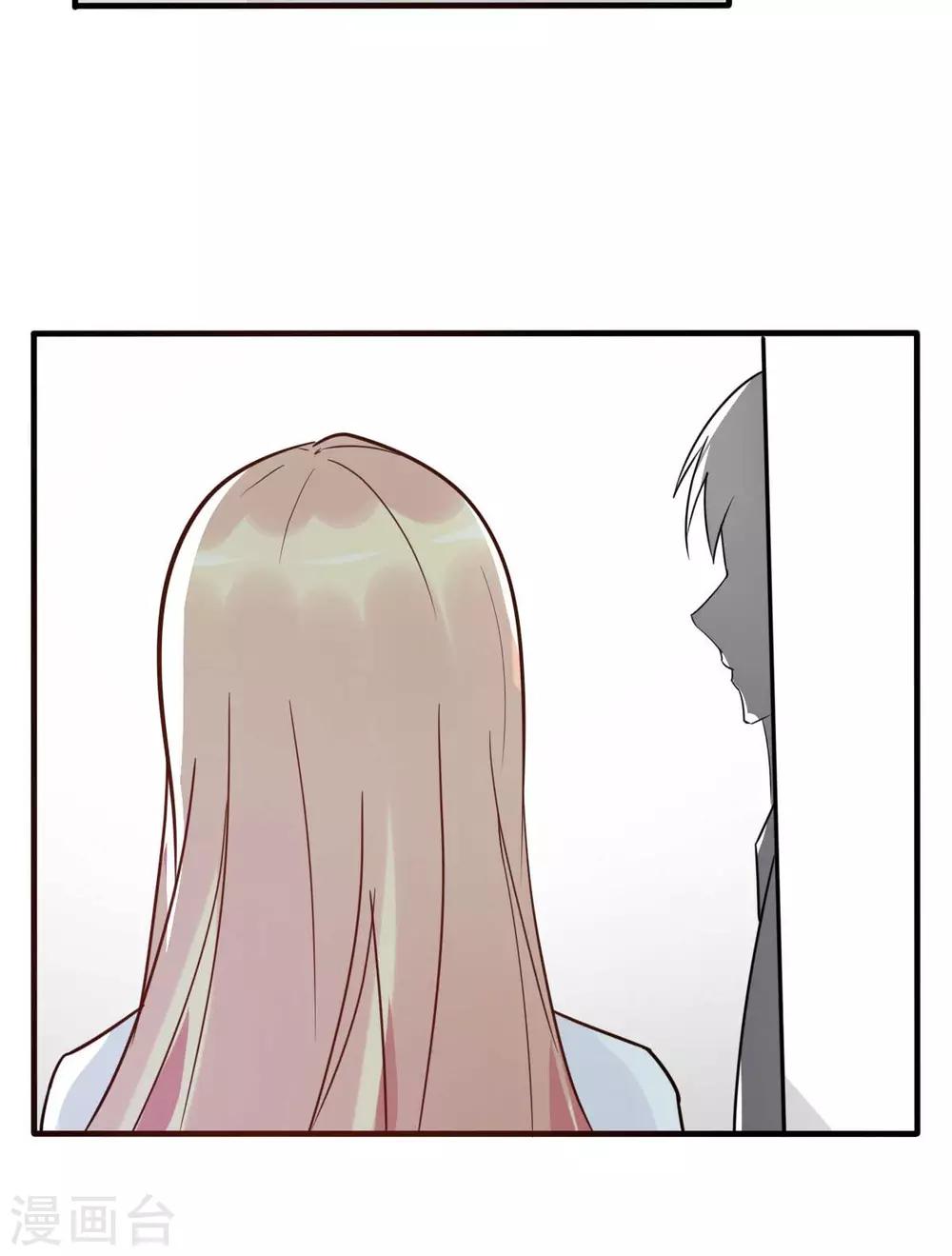 第26话 天降or青梅？-第28话