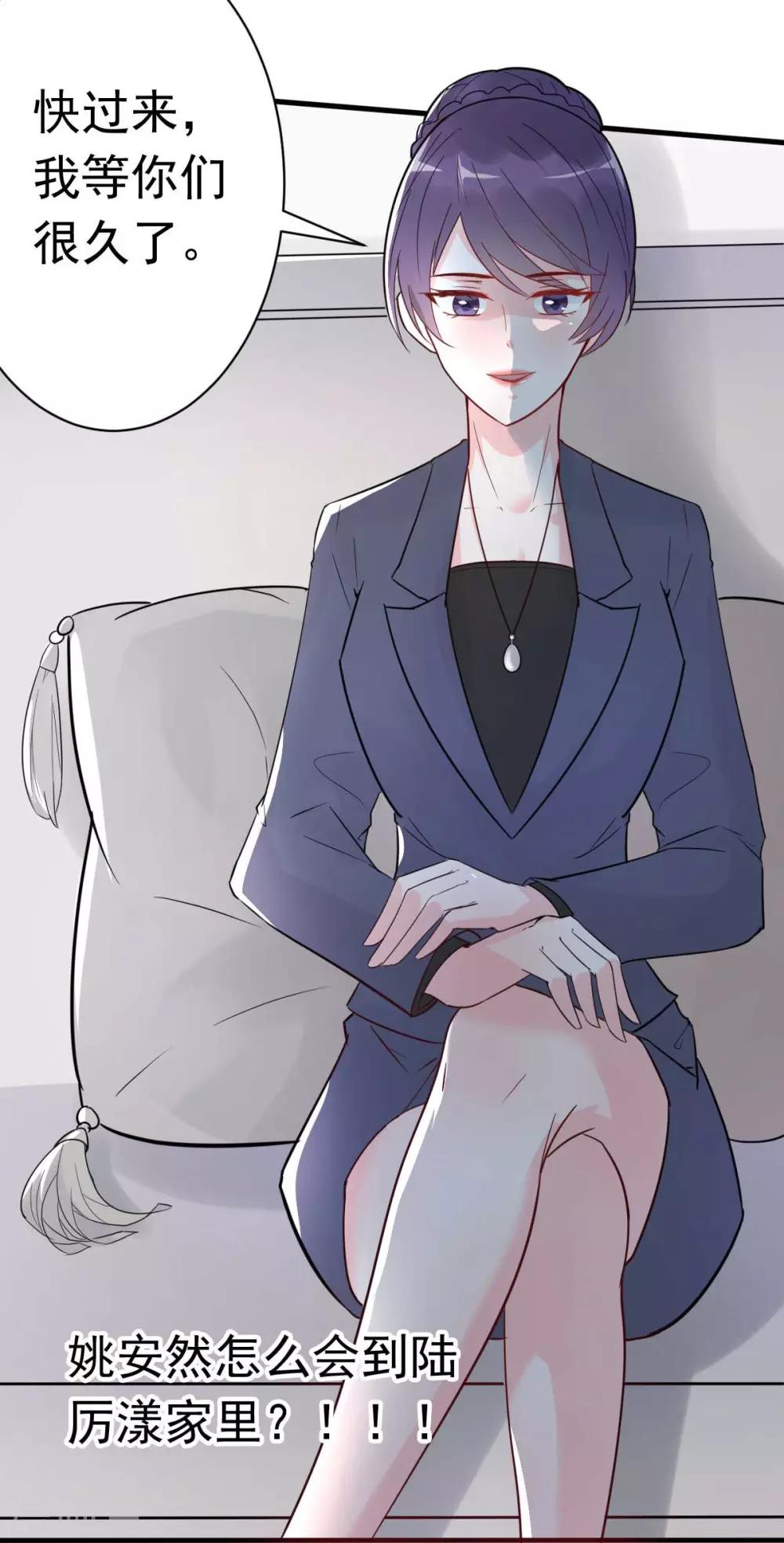 第26话 天降or青梅？-第28话