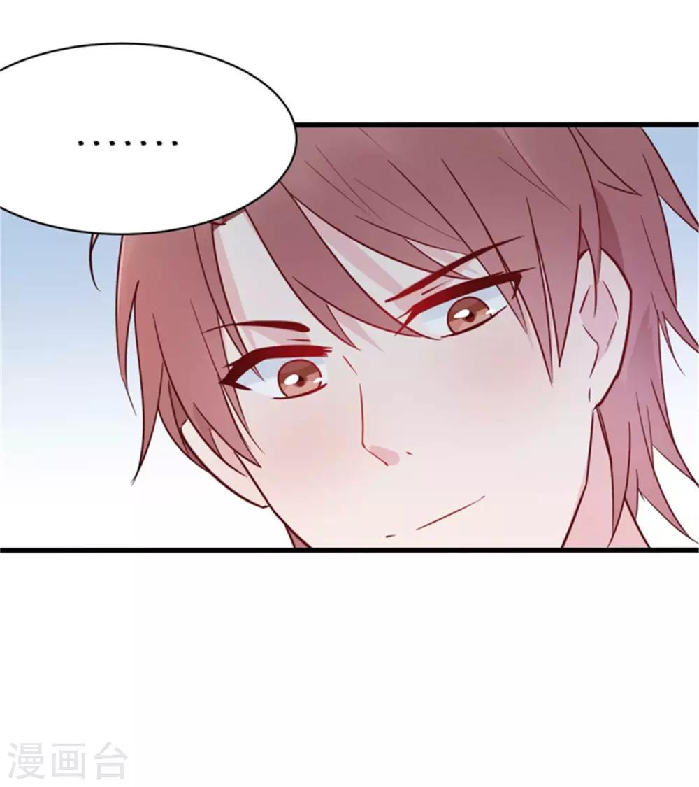 第28话 心动的感觉-第30话