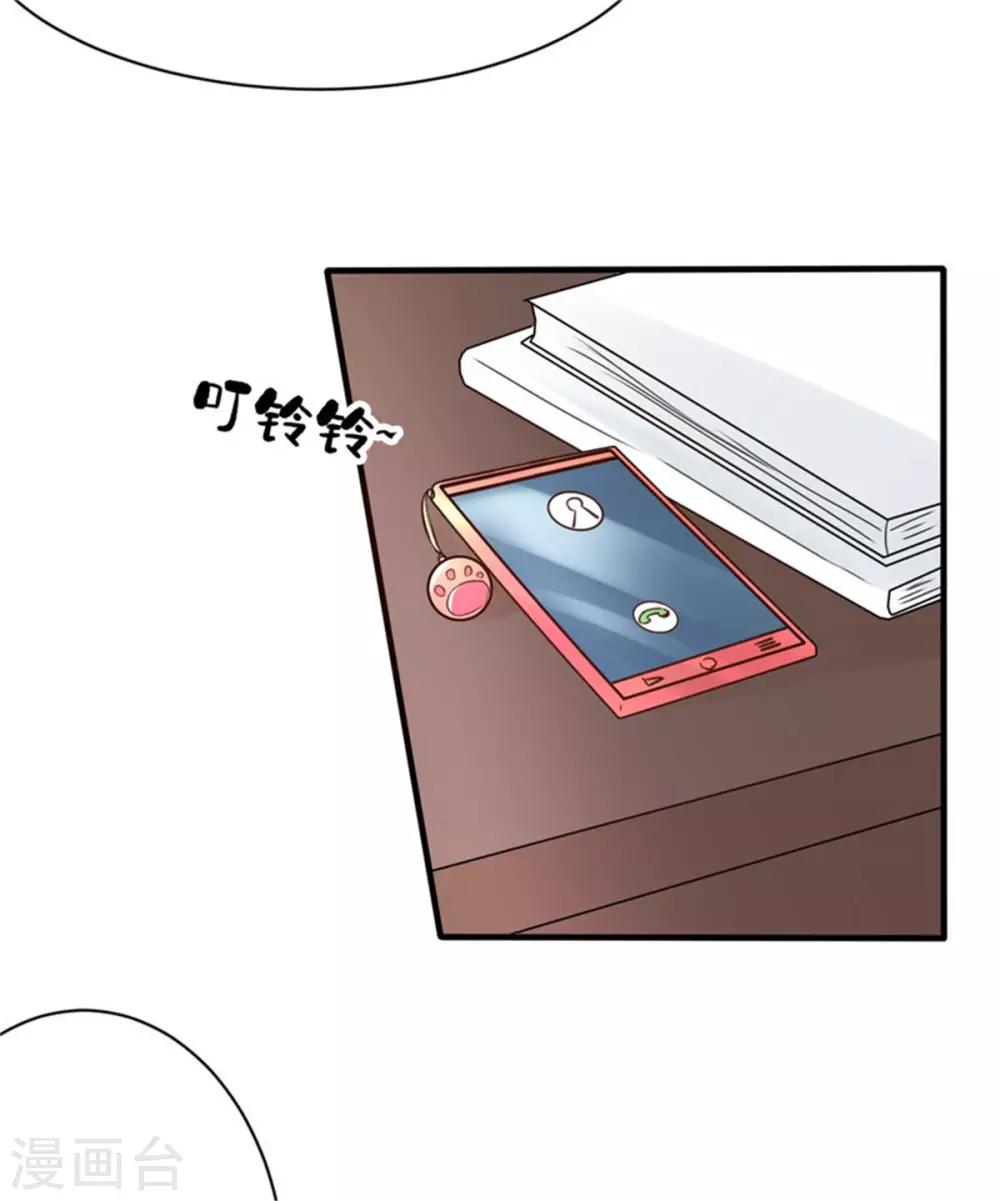 第28话 心动的感觉-第30话