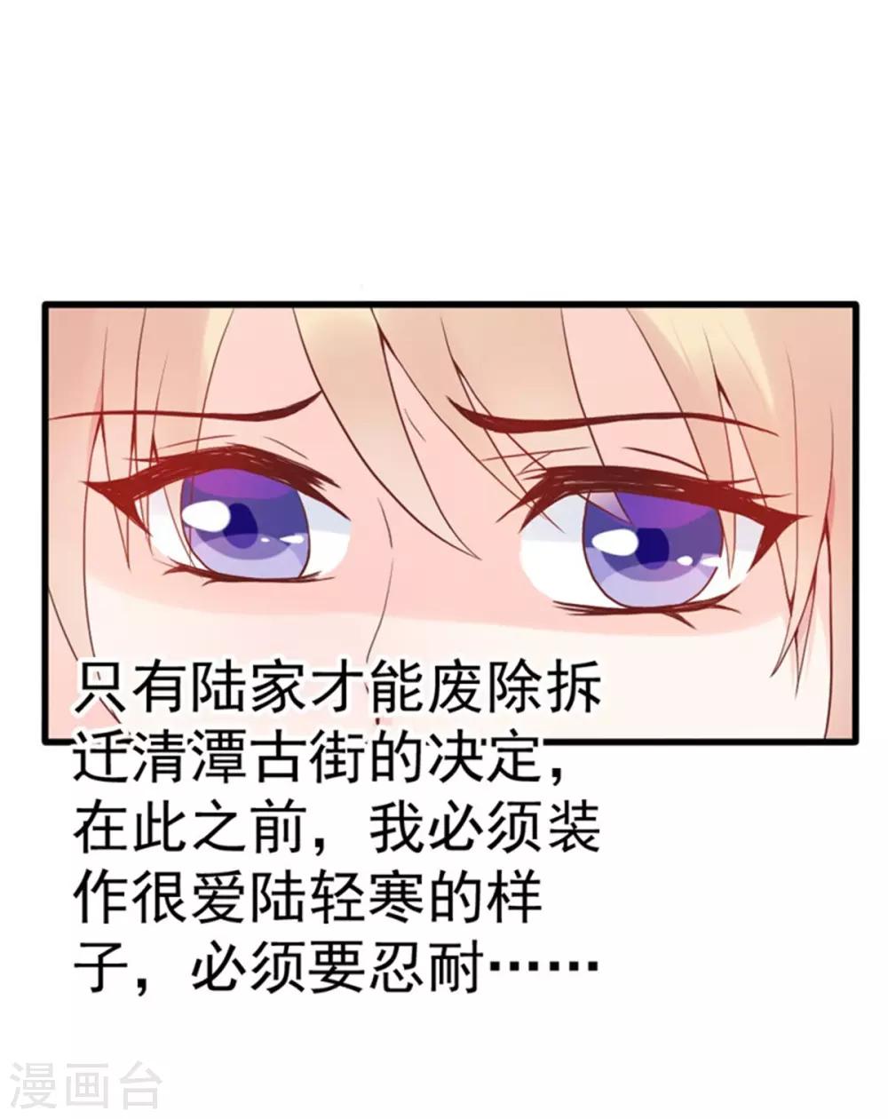 第3话 昨晚的男人是谁呢？-第4话