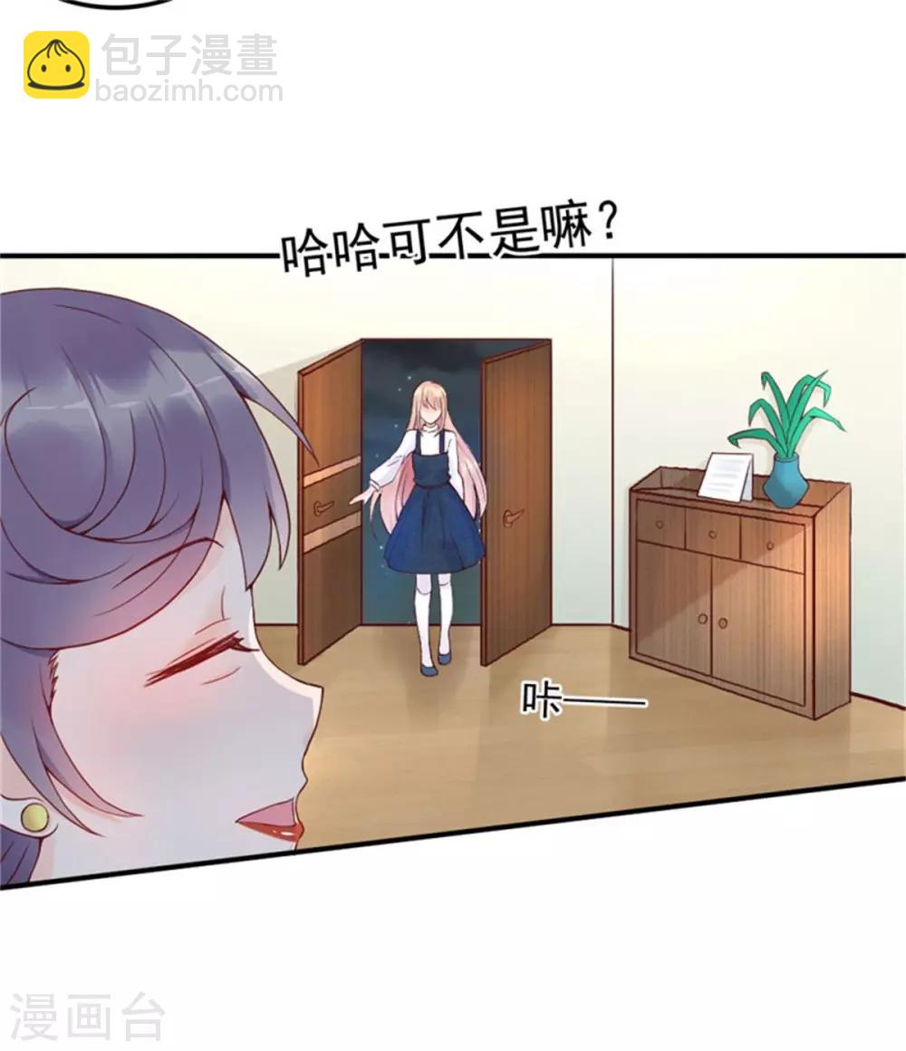 第3话 昨晚的男人是谁呢？-第4话