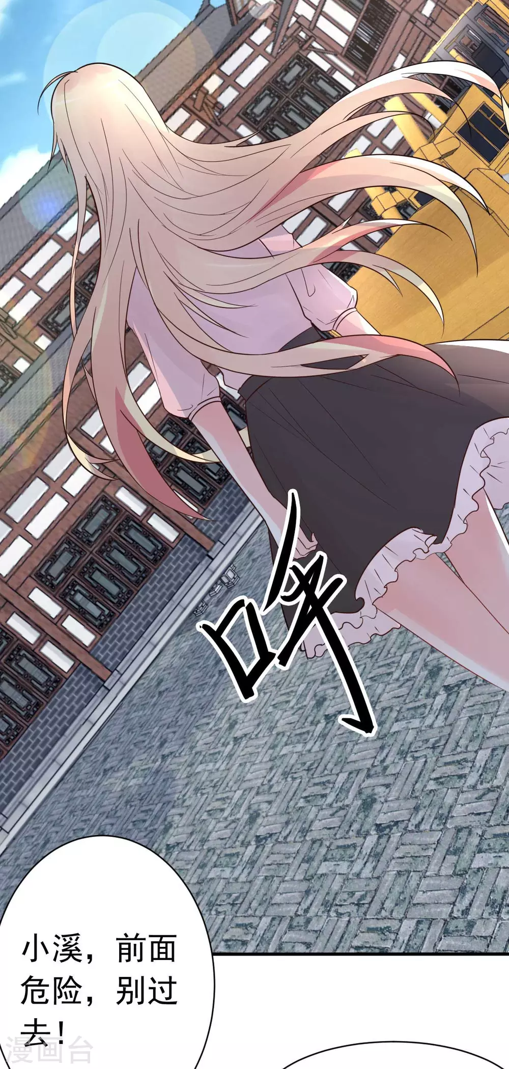 第29话 古街往事-第32话