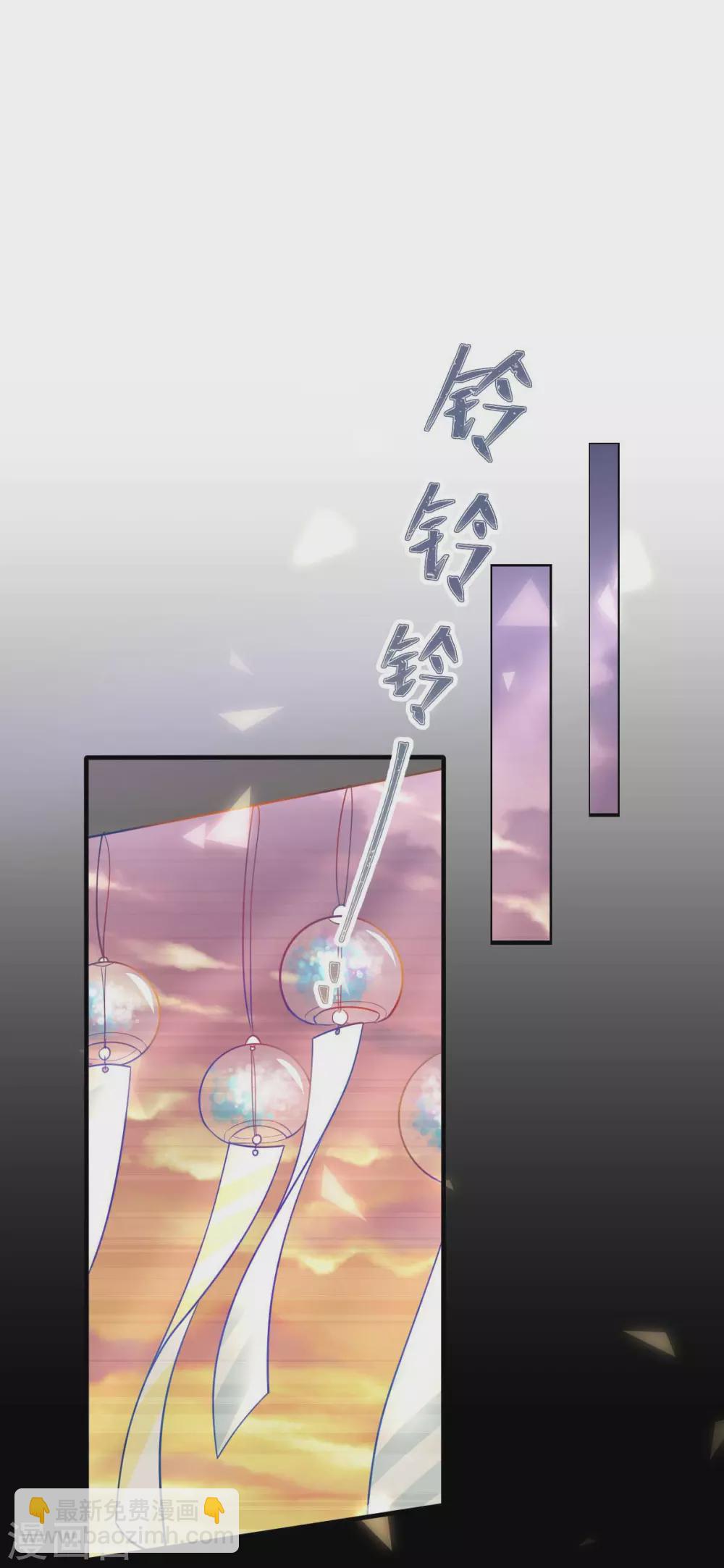 第29话 古街往事-第32话