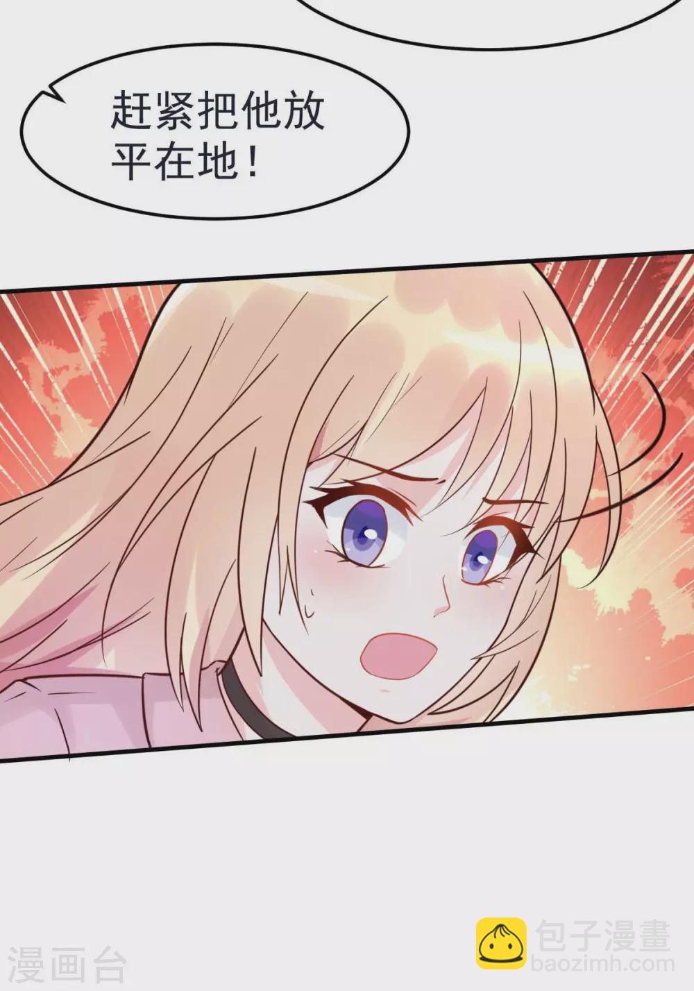 第29话 古街往事-第32话