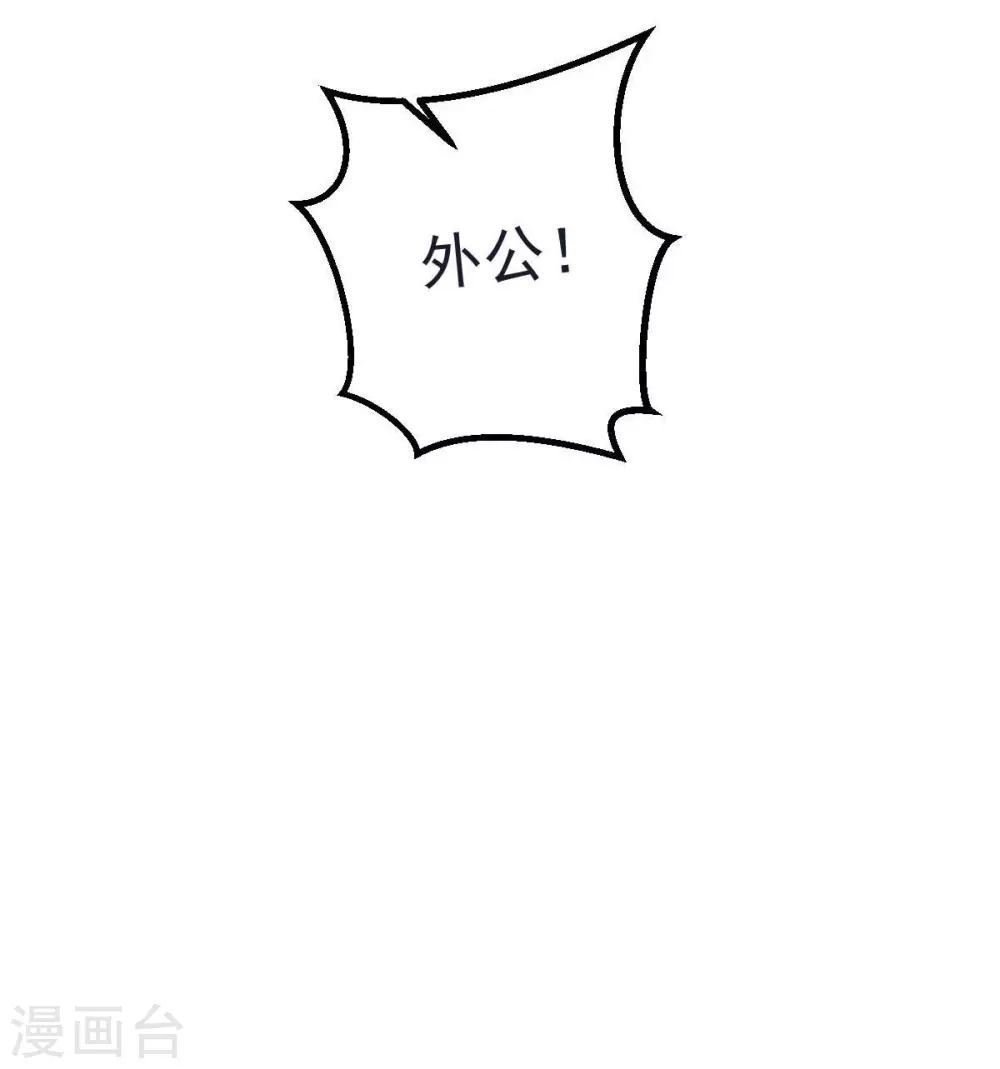 第29话 古街往事-第32话