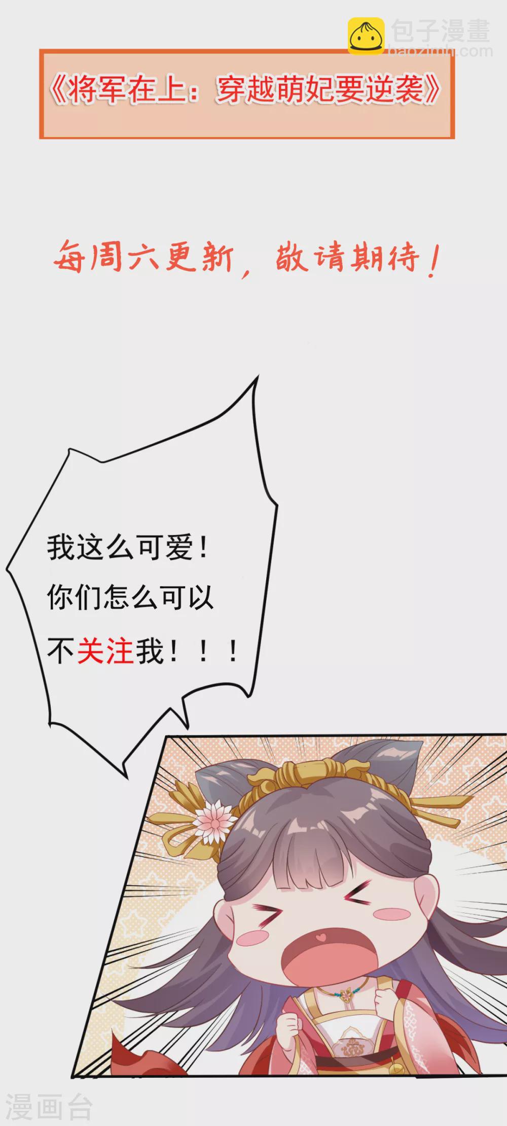 第29话 古街往事-第32话