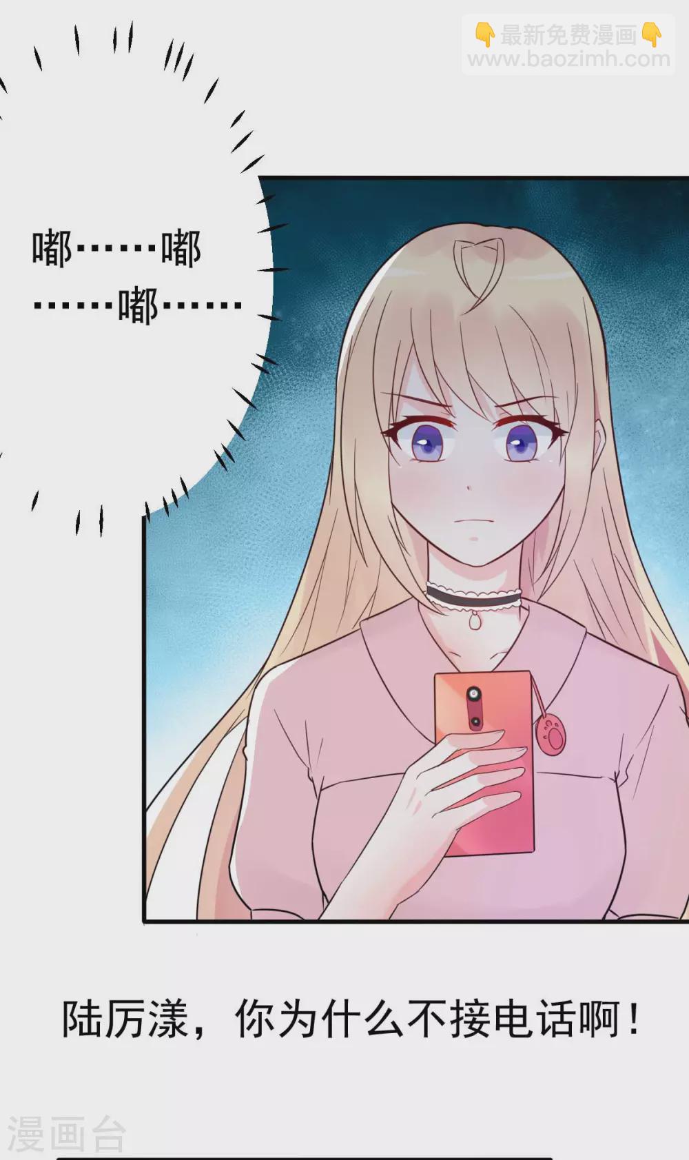 第29话 古街往事-第32话