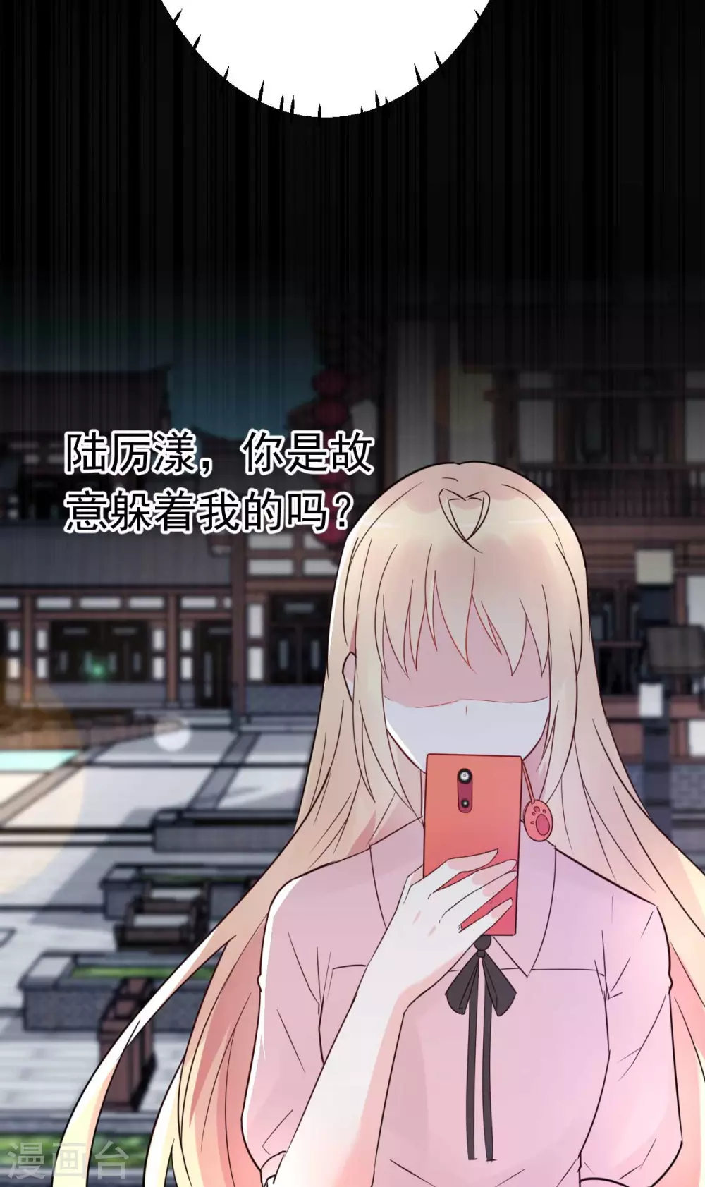 第29话 古街往事-第32话