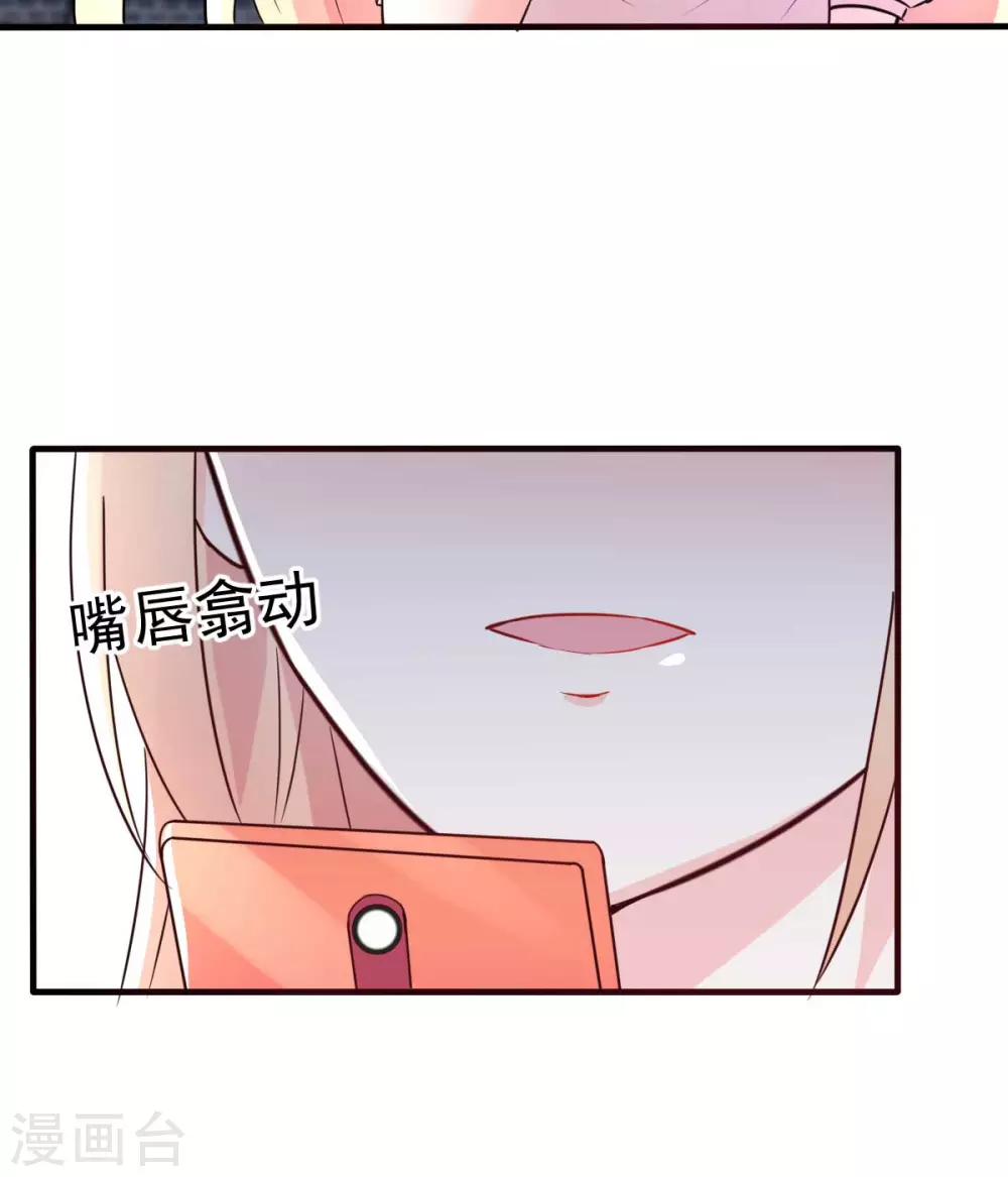 第29话 古街往事-第32话