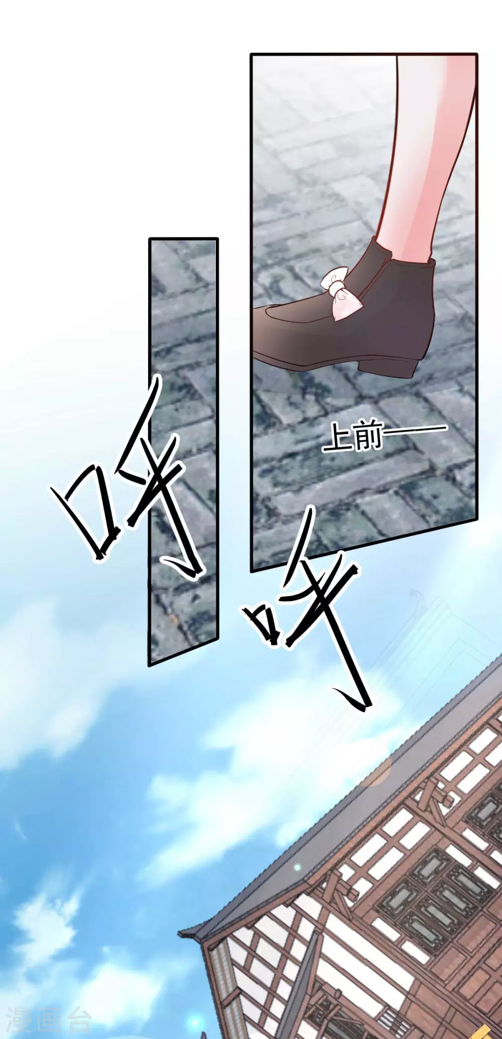 第29话 古街往事-第32话