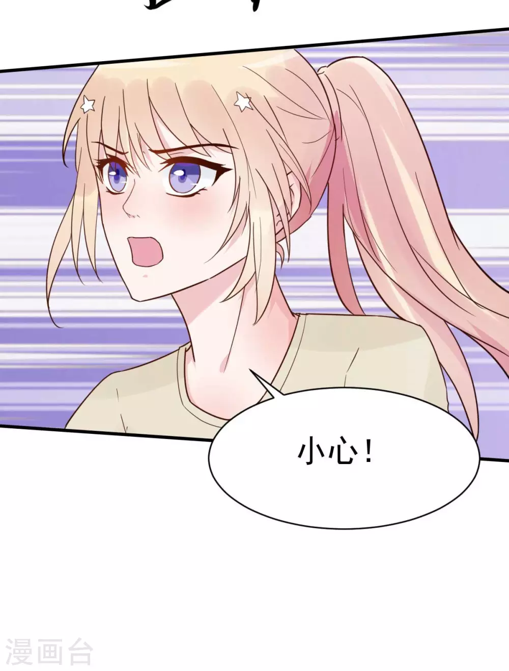 第33话 正当的医疗行为-第36话