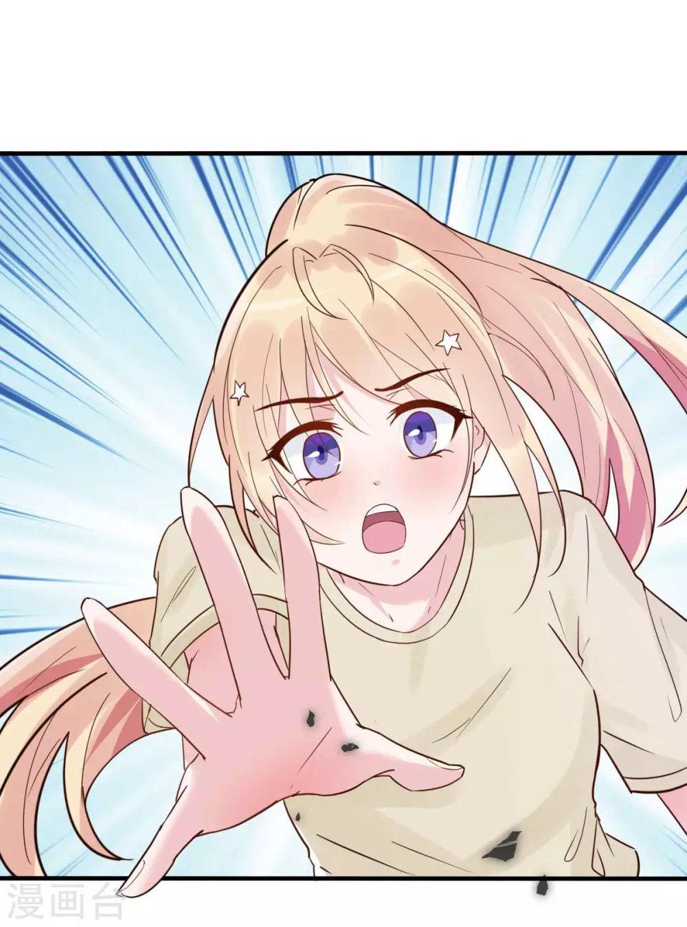 第33话 正当的医疗行为-第36话