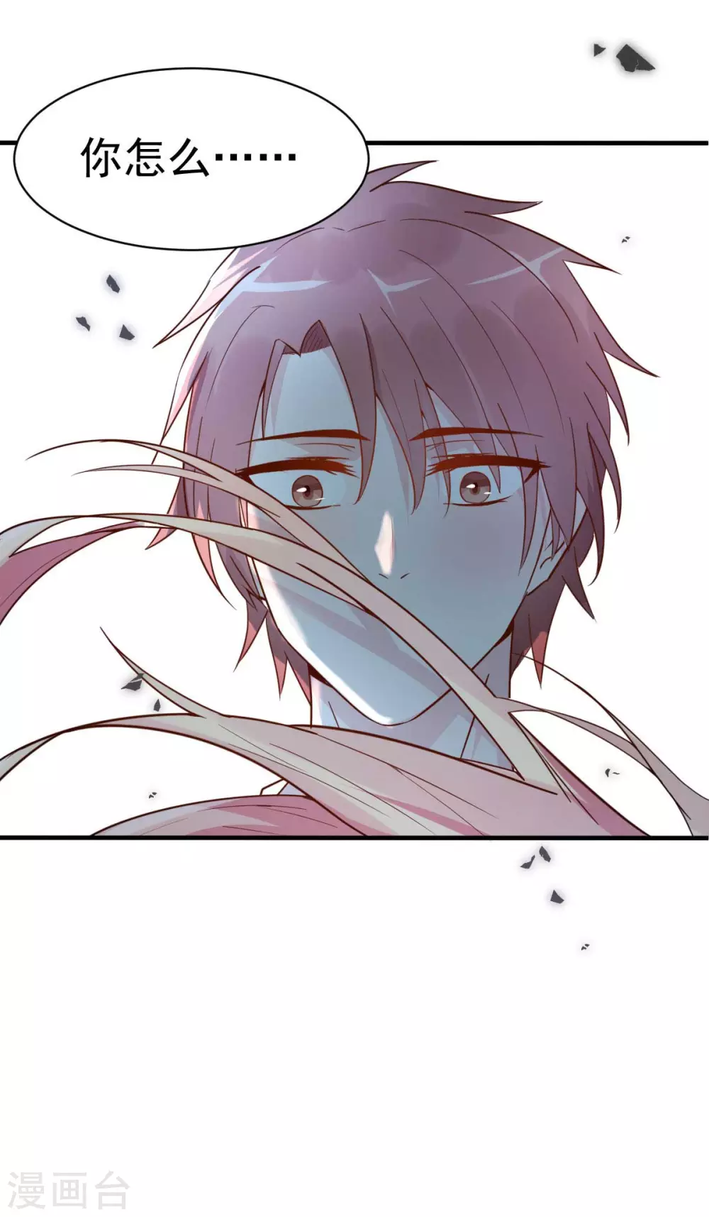 第33话 正当的医疗行为-第36话