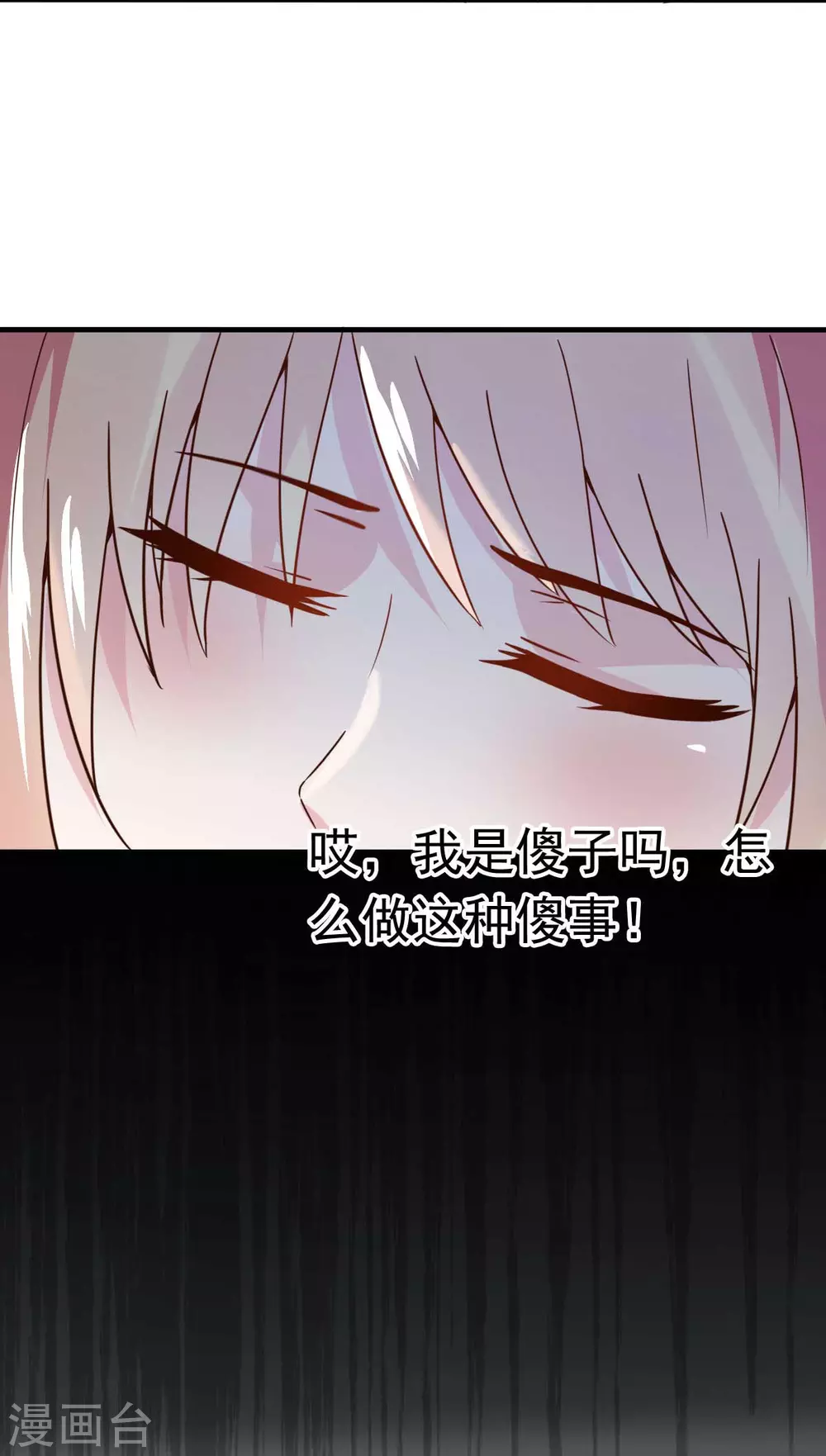 第33话 正当的医疗行为-第36话