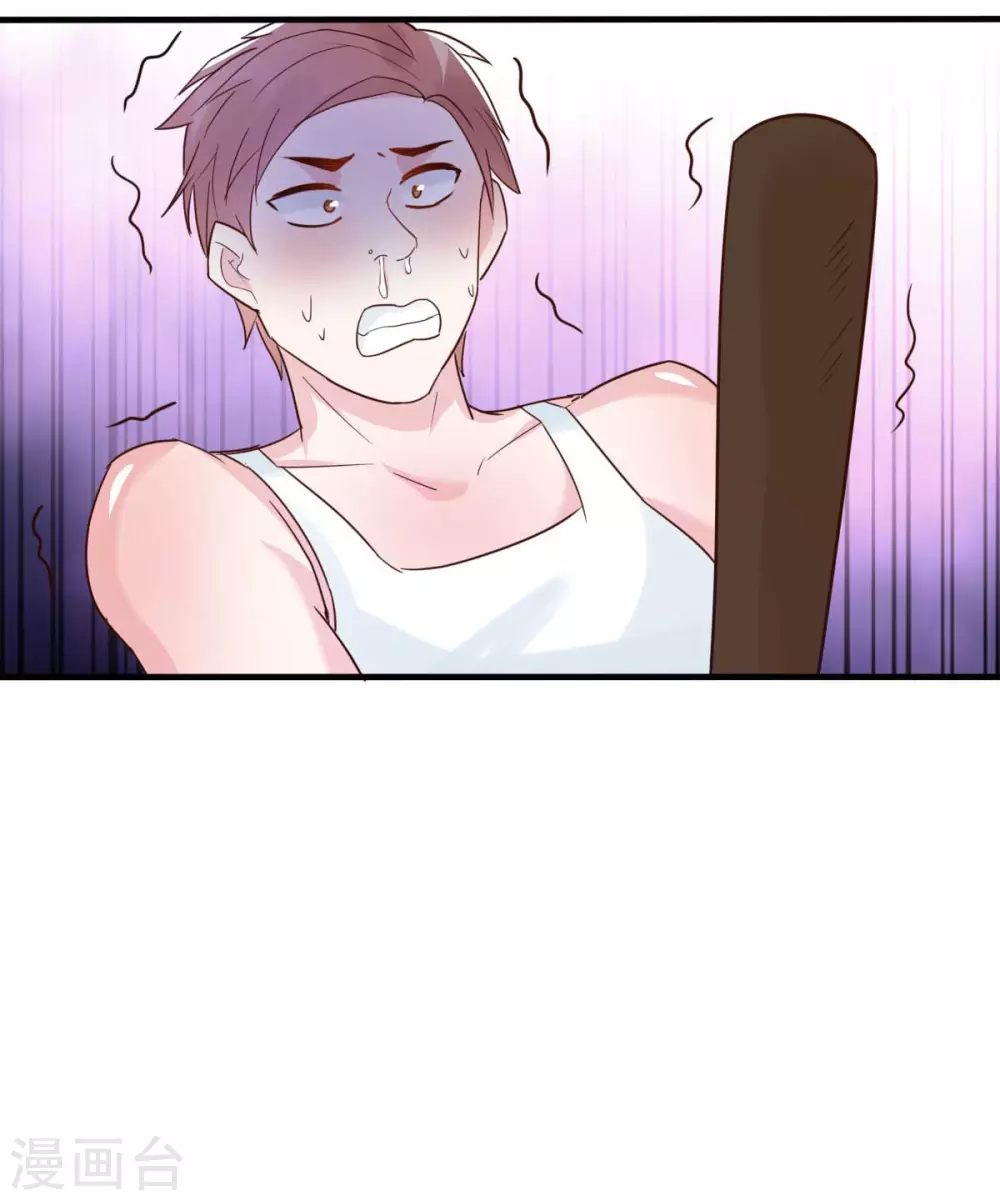 第33话 正当的医疗行为-第36话