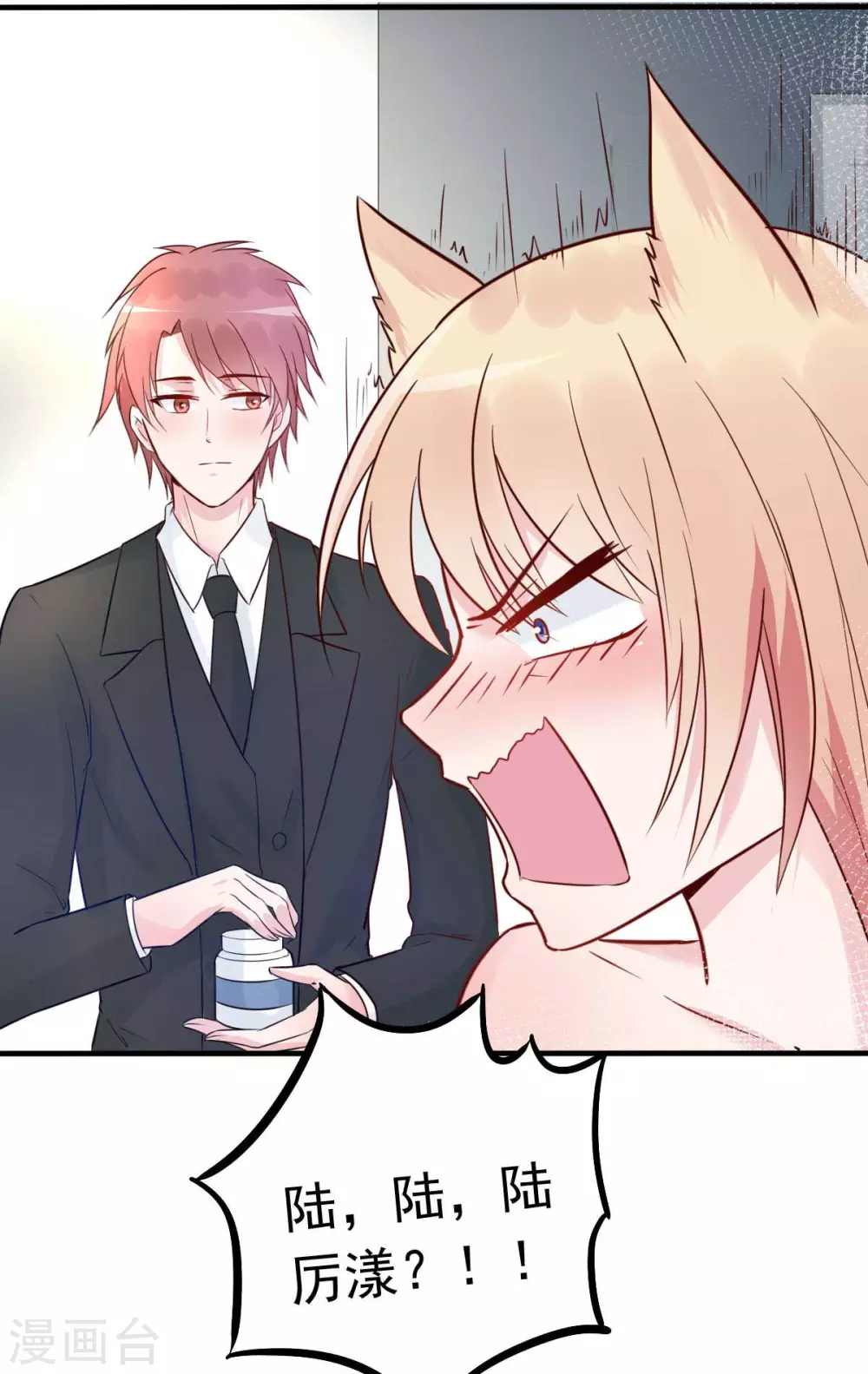 第33话 正当的医疗行为-第36话