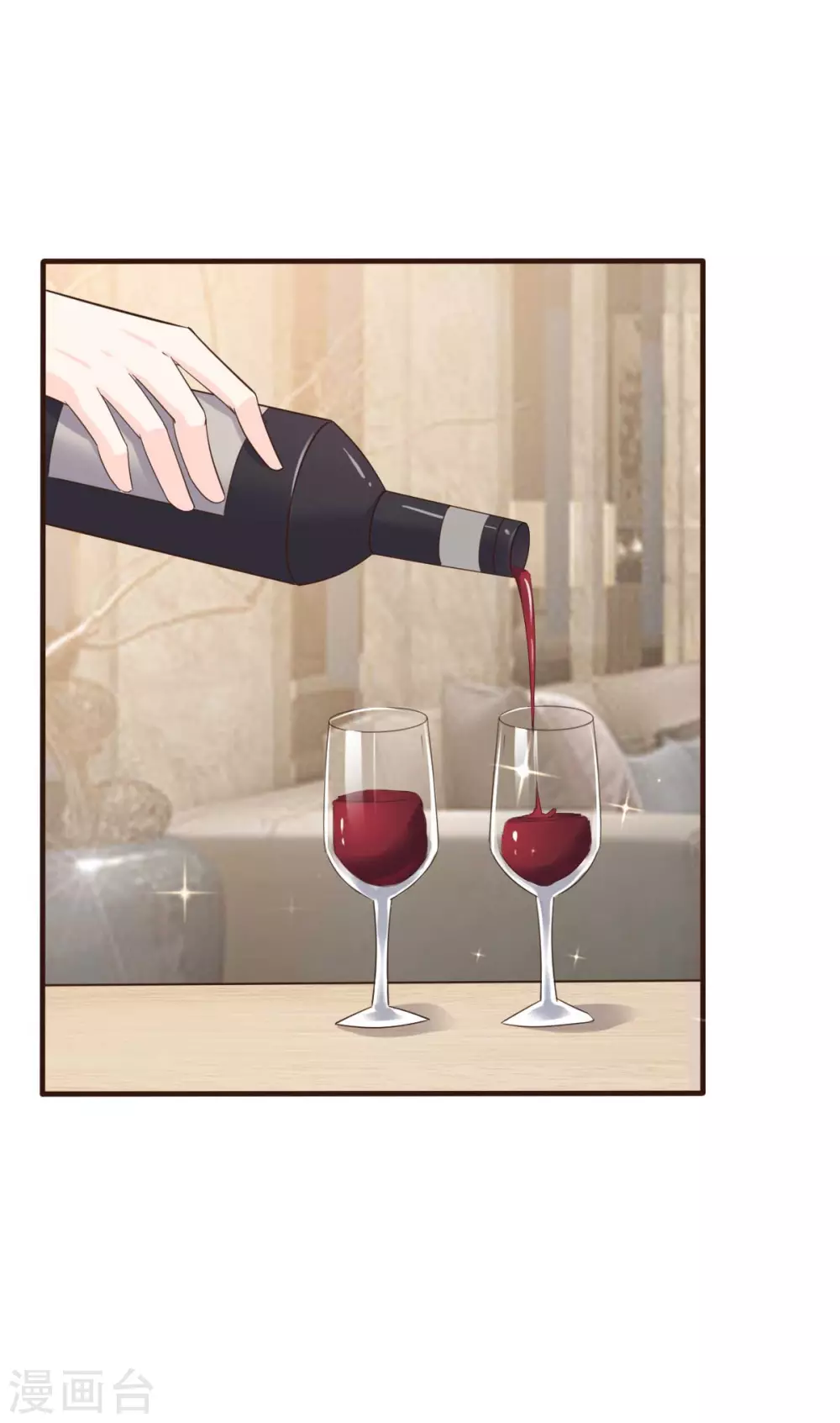 第39话 我应该在车底-第42话