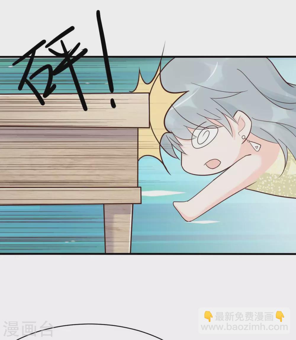 第39话 我应该在车底-第42话