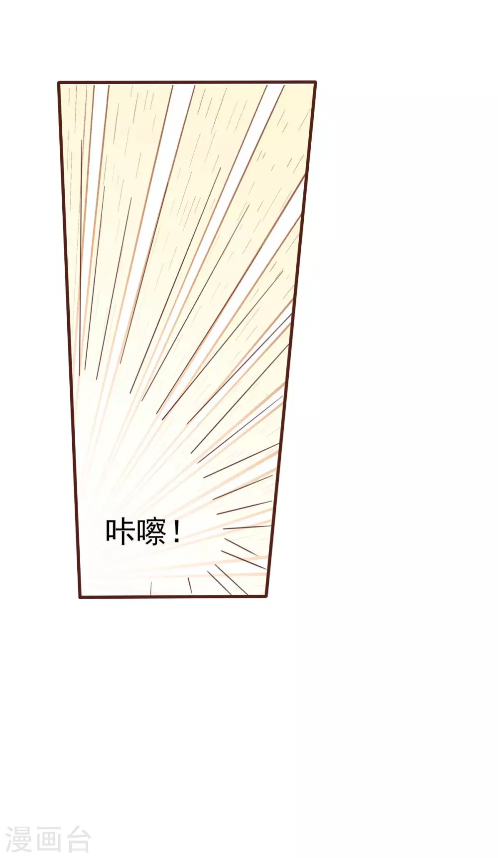 第39话 我应该在车底-第42话