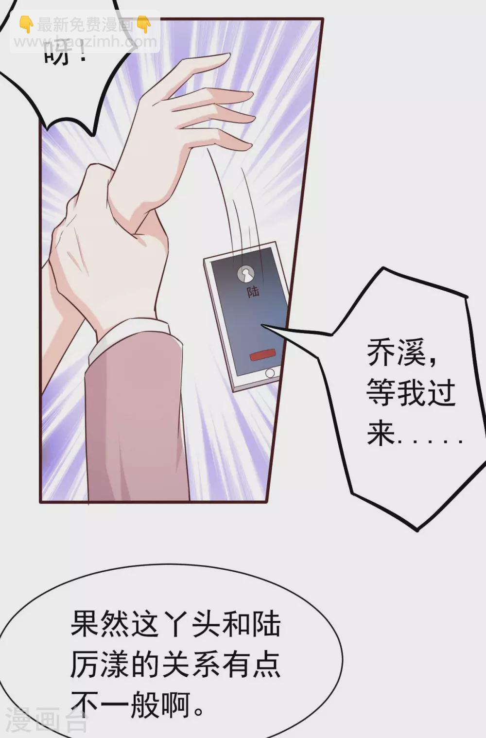 第41话 成熟女性不做选择-第44话