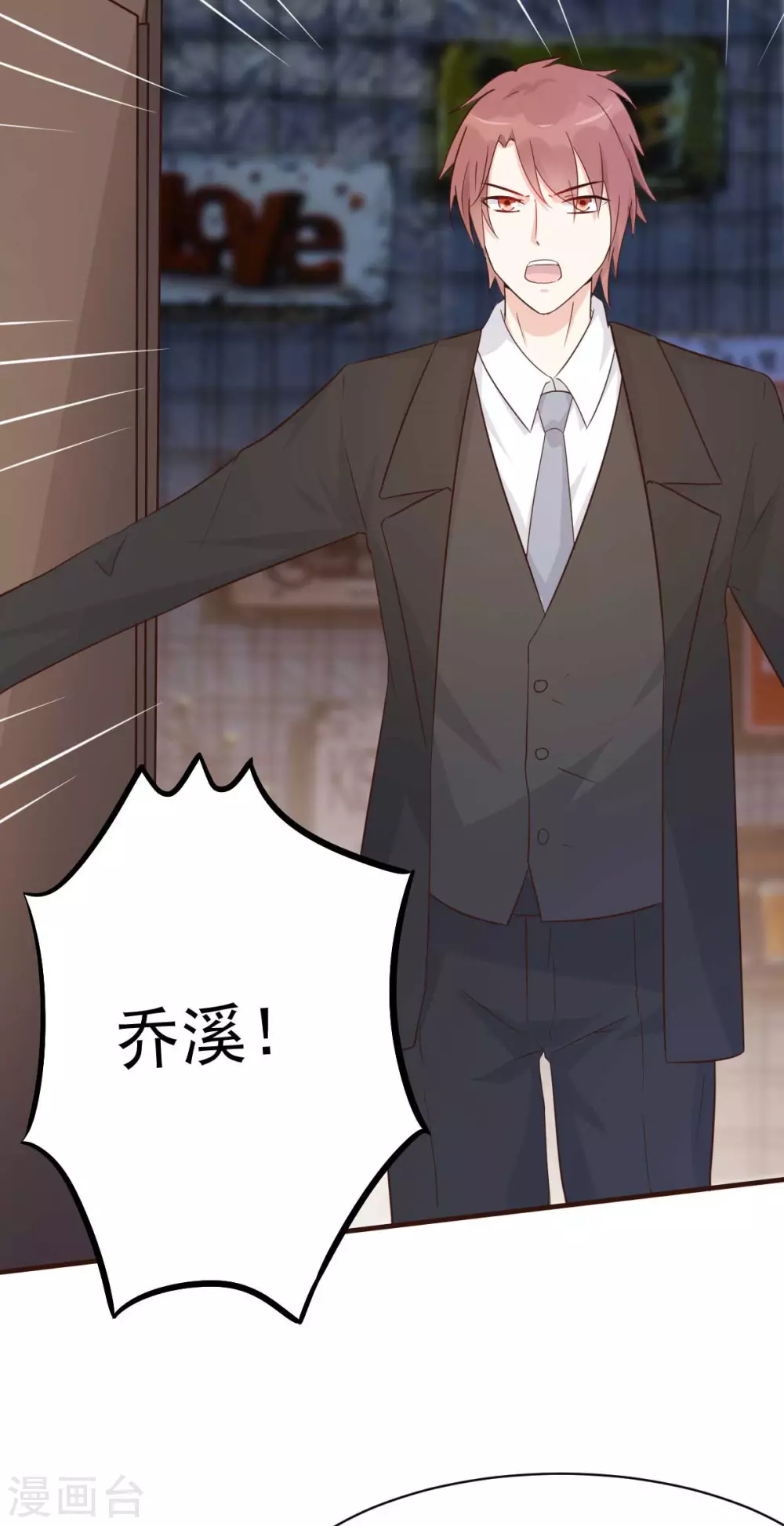 第41话 成熟女性不做选择-第44话