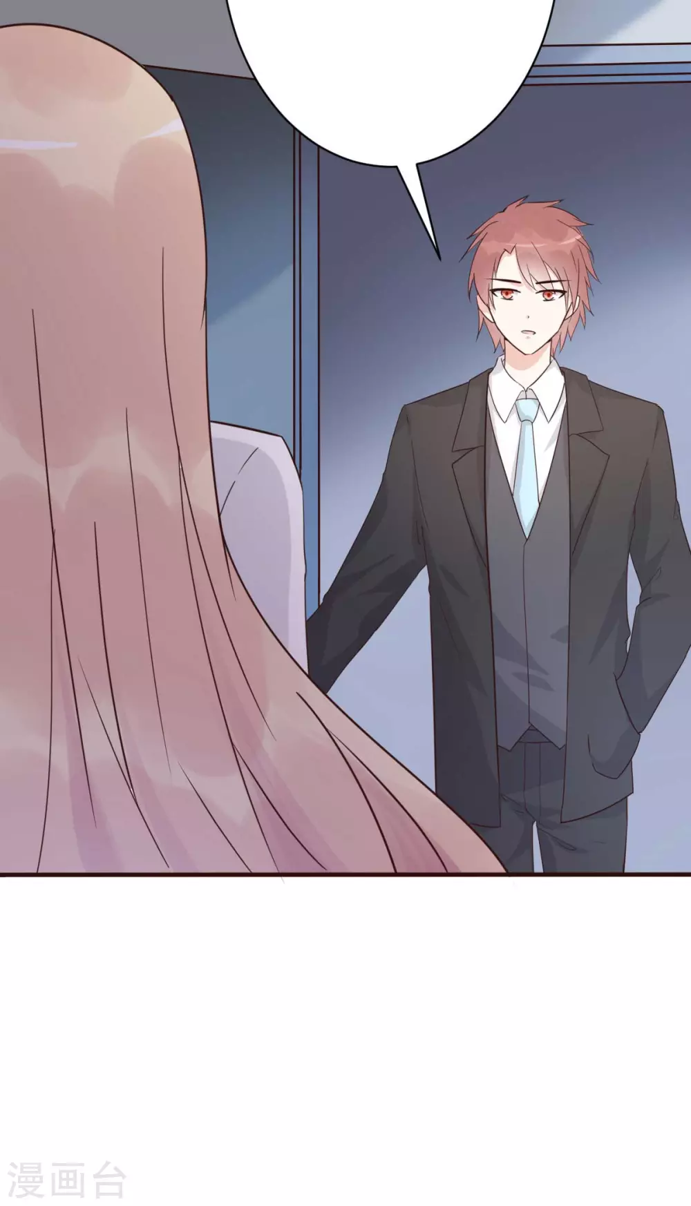 第43话 明明就很宠-第46话