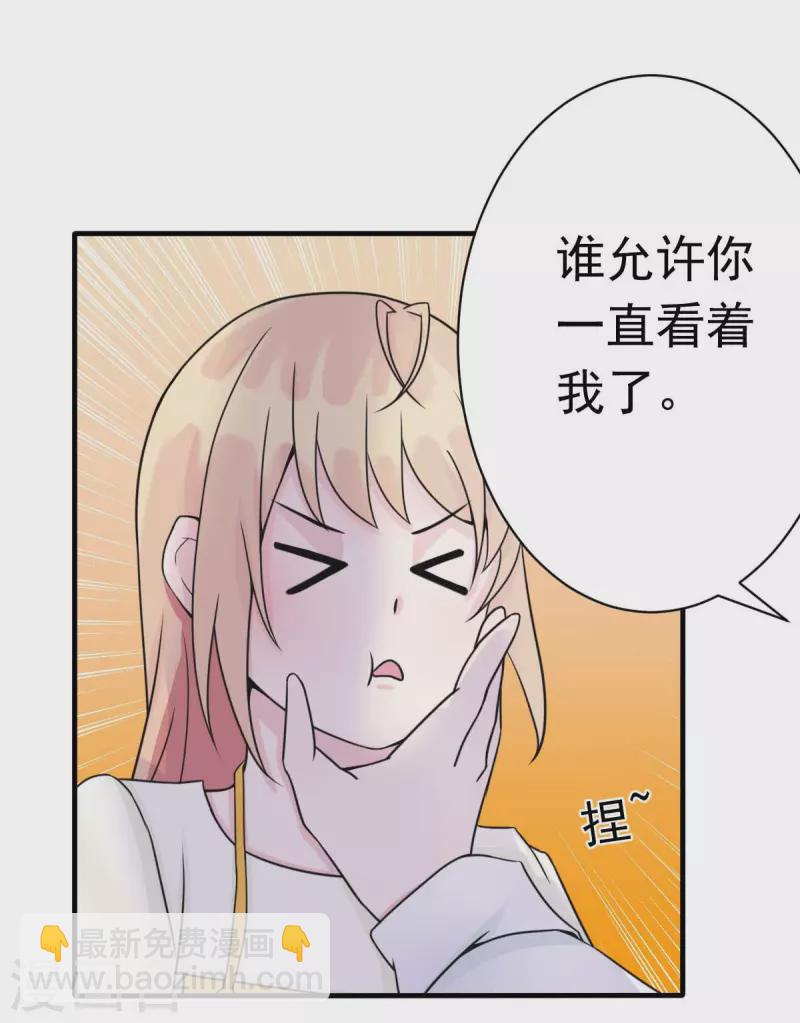 第45话 小陆出息了-第48话