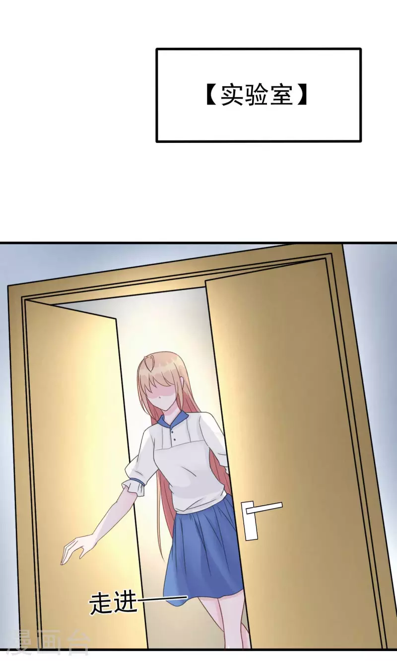 第45话 小陆出息了-第48话