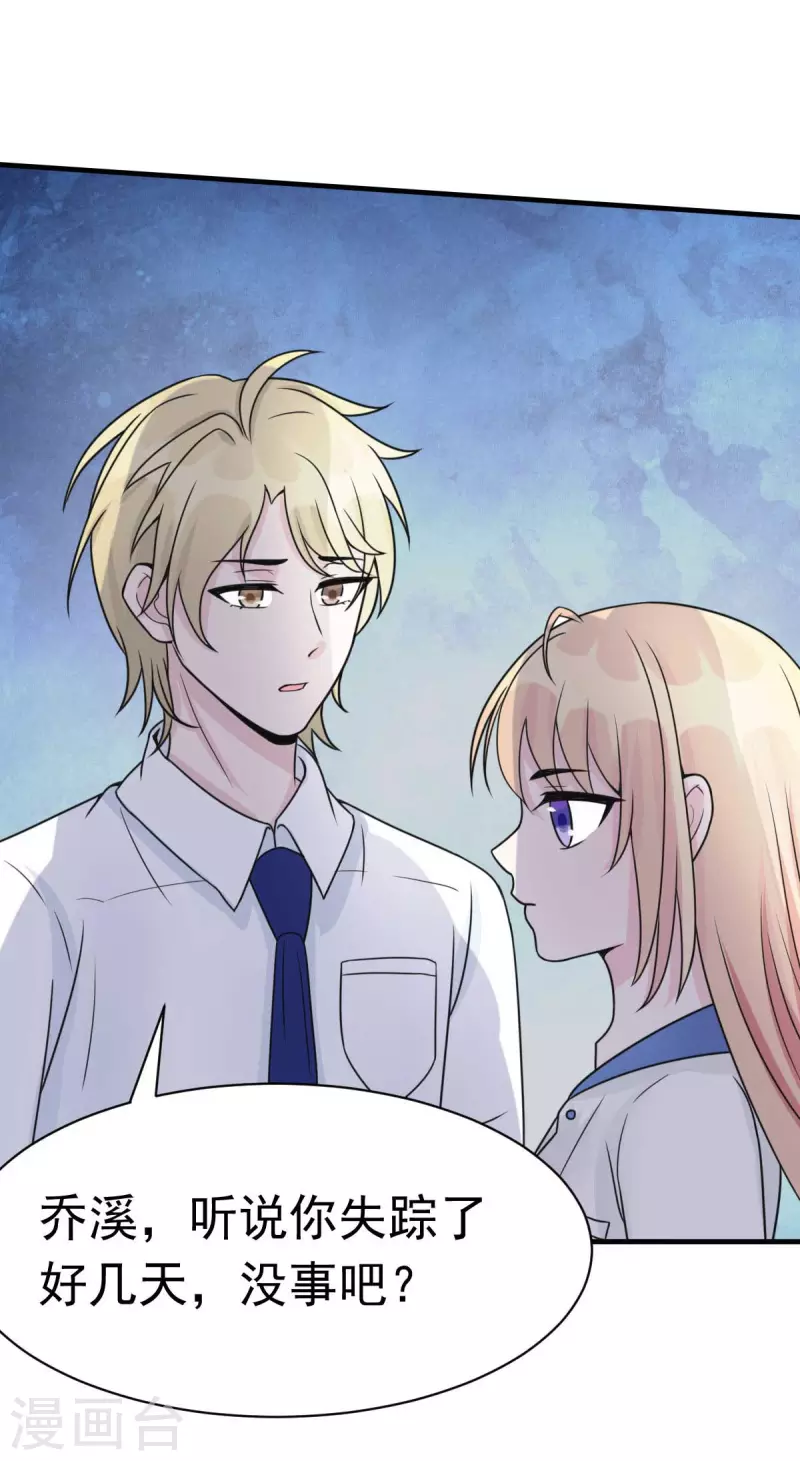 第45话 小陆出息了-第48话