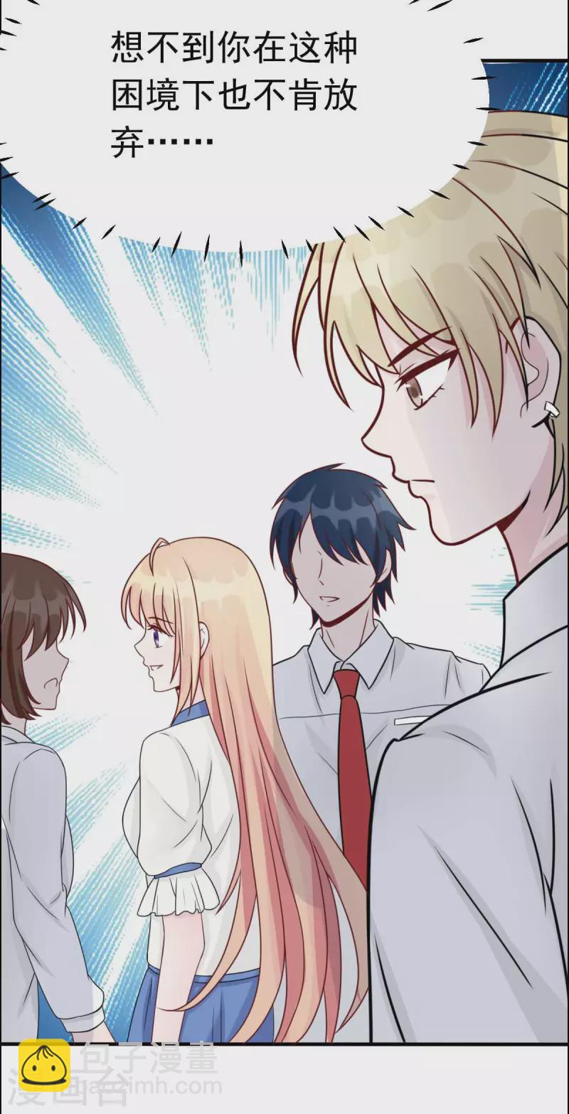 第45话 小陆出息了-第48话