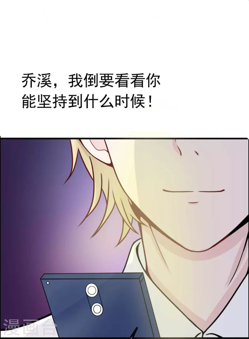 第45话 小陆出息了-第48话