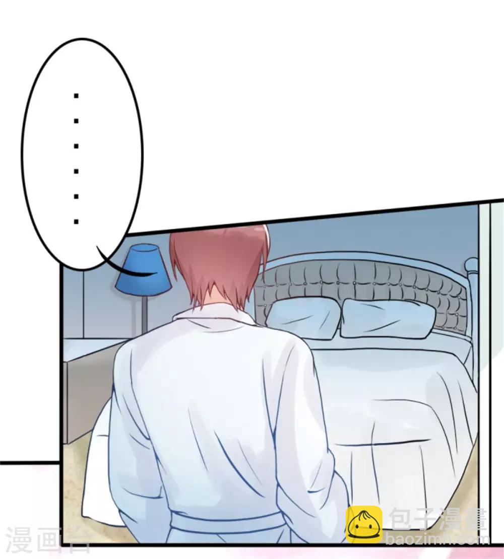 第5话 校园恋爱-第6话