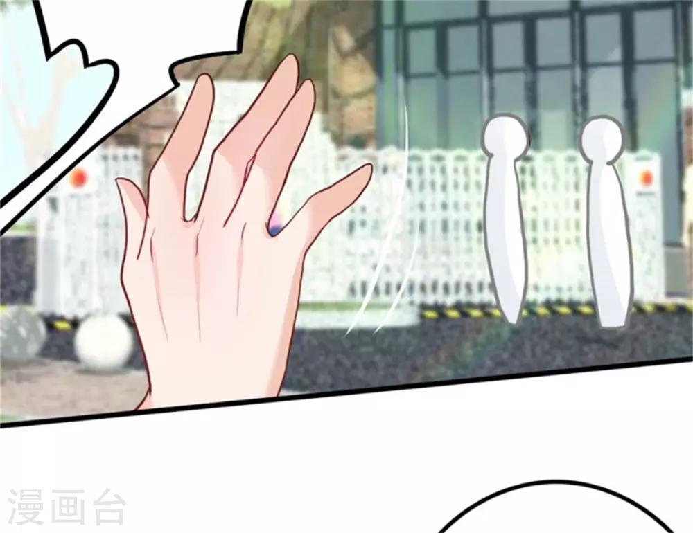 第5话 校园恋爱-第6话