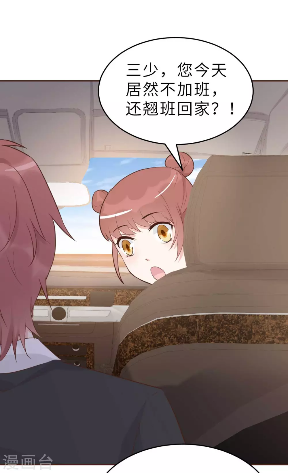 第49话 不要离开我-第52话