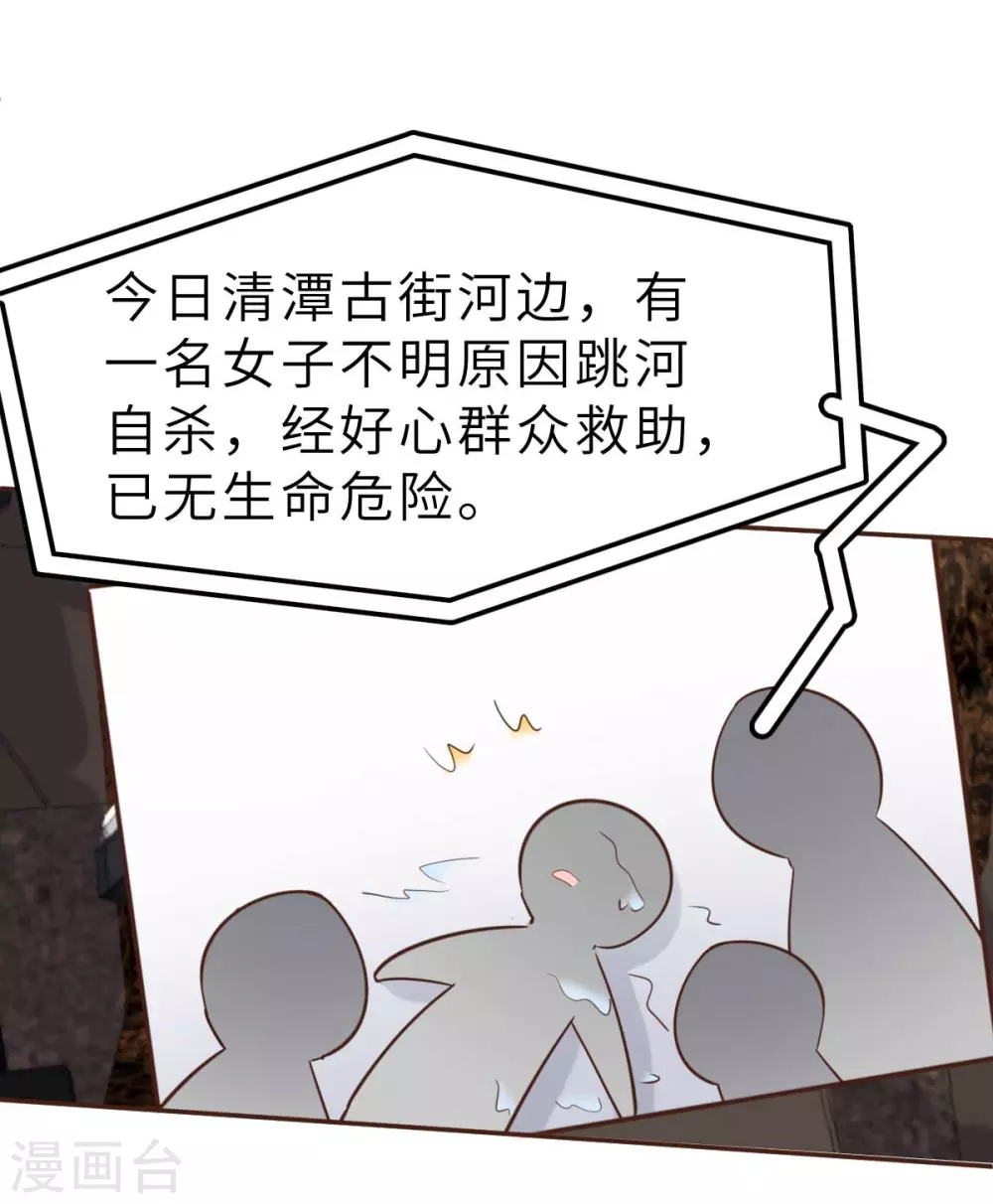 第49话 不要离开我-第52话