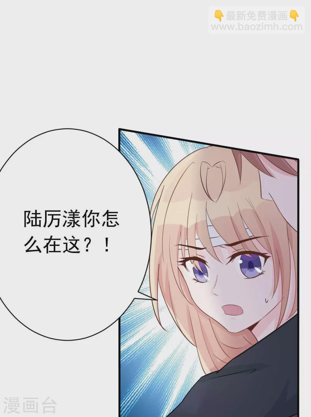 第49话 不要离开我-第52话