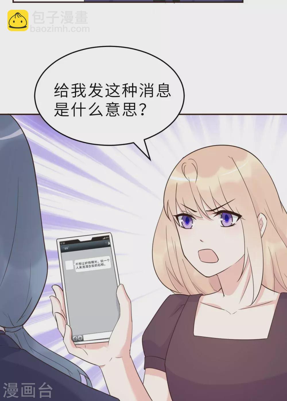 第49话 不要离开我-第52话